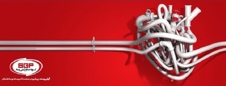 banner 1 ویرا پایش آذربایجان